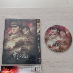 云水谣 DVD、 1张光盘