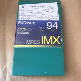 BCT--94MXL大录像带（有内容）袋7–11