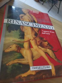 RINASCIMENTO