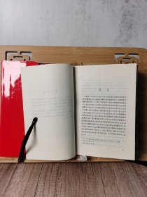 古典文学三种—(老版书)《莎士比亚全集》(全六卷),莎士比亚著,朱生豪等译,大32开,布面精装带护封,人民文学出版社1994年一版,1997年2印。,《尼采》《威尼斯商人》,