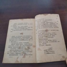 满堂红