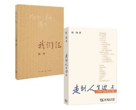 AutoCAD應(yīng)用與實(shí)訓(xùn)教程 李騰訓(xùn) 編著 清華大學(xué)出版社9787302401674李騰訓(xùn)清華大學(xué)出版社2015-08-01