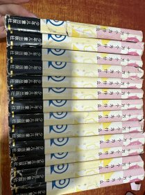 十万个为什么（全14册）（精装缺一册）