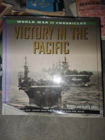 VictoryInThePacific