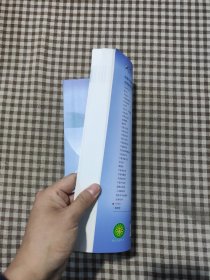 生理学·全国中医药行业高等教育“十四五”规划教材