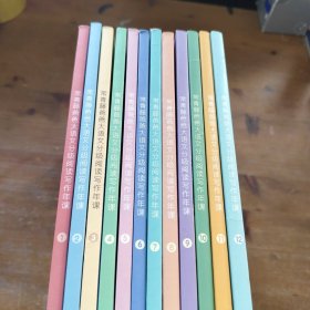 大语文分级阅读写作年课 1-12 全 （常青藤爸爸）