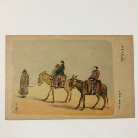 民国时期 彩色绘画明信片 满洲风俗 中国风俗 出行乘坐的工具 城内购物 骑驴的妇人
