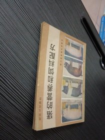 猪的营养和饲料配方