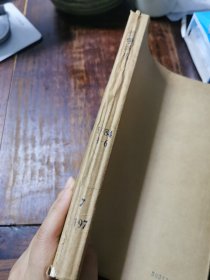 哲学译丛 1984年1-6期