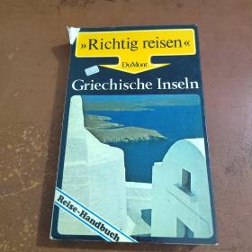 Richtig reisen Griechische Insel