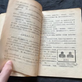 学智精确射击
