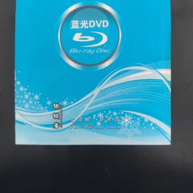 DVD 影碟 藍(lán)光DVD測(cè)試影碟（單碟裝）