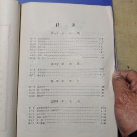 服装缝纫工艺操作（毛主席头像语录）