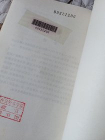礼拜五：太平洋上的灵薄狱