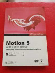 Motion 5：苹果无限创意特效 Designing and Animating Motion Graphics