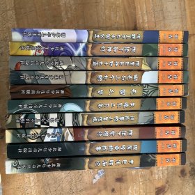 【十册合售】【一版一印】神界漫画: 一千零一夜:朱德尔三兄弟 银匠哈桑的故事 脚夫与三个女郎 波斯王子与中国公主 讲故事的山鲁佐德 辛巴达航海记 阿里巴巴和四十大盗 阿拉丁蒙难记 阿拉丁和神灯 天国之梦