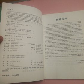 网页设计与网站开发