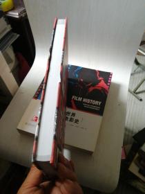 万物文明-从人类诞生到古罗马