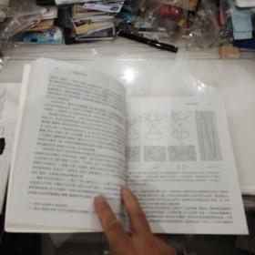 通俗数学名著译丛：现代世界中的数学