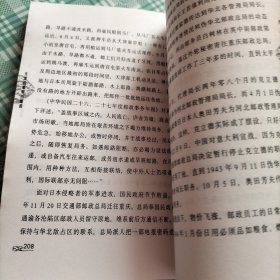 天津建卫600周年：天津的邮驿与邮政