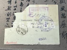 民国福州寄芝加哥信封（1919年6月16日寄出，经上海，1919年7月抵芝加哥）
尺寸：12.3×9.7cm