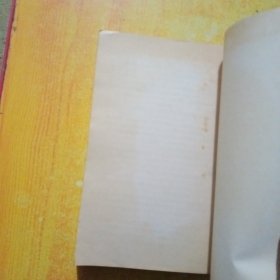 高等教育自学辅导从书哲学