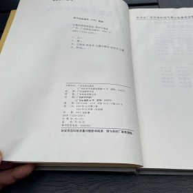 儿童肘部骨折脱位