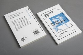 希腊思想的起源