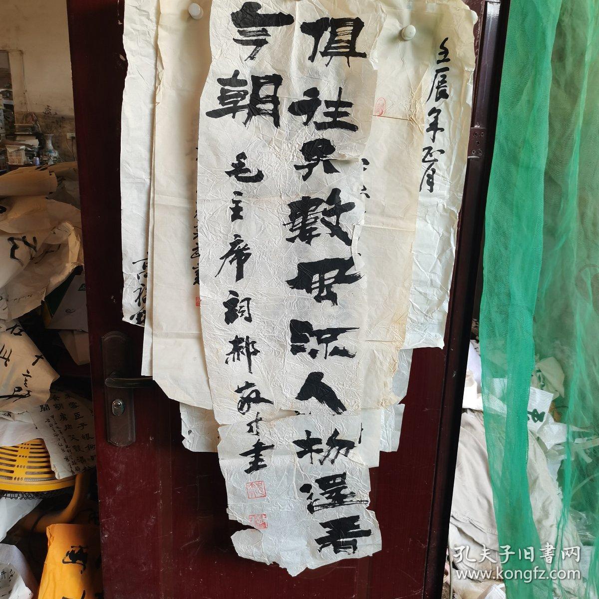 郝敬寸 书法 126.33号松泉，斋号听松堂，安徽寿县人，中学高级教师。中国书画家协会会员，安徽省书法家协会会员，山东诸城书画院名誉院长。几十年来，创作的书法作品，在国际性书画大展赛中数十次获大奖。多次展出于中国美术馆、中国国家博物馆，入展“98世界美术（汉城）大展”、“世界华人庆奥运名家书画大展”。