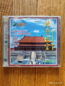 北京故宫VCD