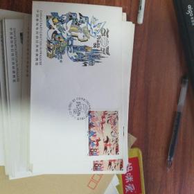 中国参加1988年布拉格世界邮票展览纪念封