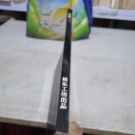 体坛STAB  韦德专辑  无盘