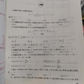 2021 张宇考研数学题源探析经典1000题（数学三） 可搭肖秀荣恋练有词何凯文张剑黄皮书