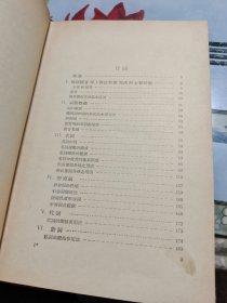 俄语语法图解手册【大32开精装】