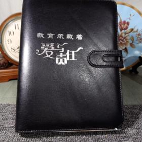 A5活页本记事本 搭扣商务办公本子 82张 164页