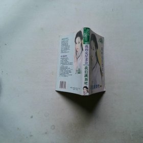 我们跳舞吧 我的克星是老公