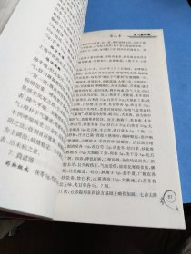 呼吸系统疾病验方妙用