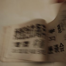 美术字