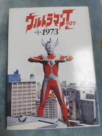 泰罗奥特曼 1973  DVD特典和大百科图鉴全套