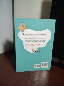 我的第一本地理启蒙书