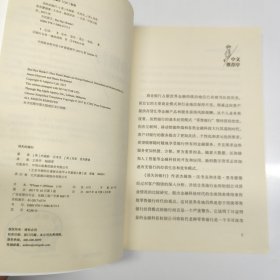 消失的银行