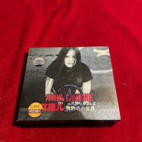 艾薇儿 我的小小世界（CD+歌词和海报)【缺一张碟看图 碟片几乎无磨损】