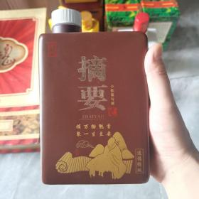 书形酒瓶：酱色摘要一个。盖子后配，其余品好，具体请看图。