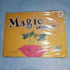 Magic Workbook（魔法练习册 Level 8-A）【全10册合售 未拆封】