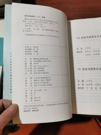 德国古典哲学美学宗教观念的批判性阐释