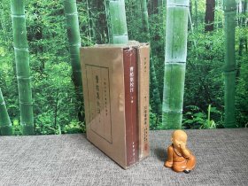 曹植集校注（全2册）（中国古典文学基本丛书·典藏本）
