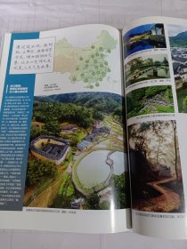 《中国国家地理》杂志，晋北军堡群、广西香料香天下，翻越天山山脉探寻最后的沙漠名族，寻找“丛林隐士”云豹，俯瞰水口:风水景观之眼，草根川剧团……