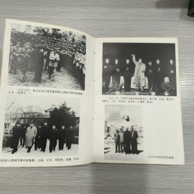 王平回忆录(精装本)