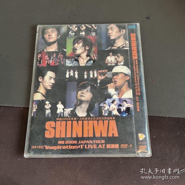 DVD-9神话演会