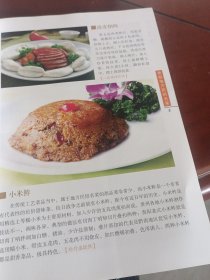 贵阳美食